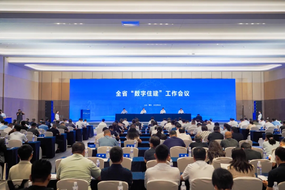 文達(dá)通股份攜“問道機(jī)器人”系列產(chǎn)品亮相山東省數(shù)字住建交流研討會